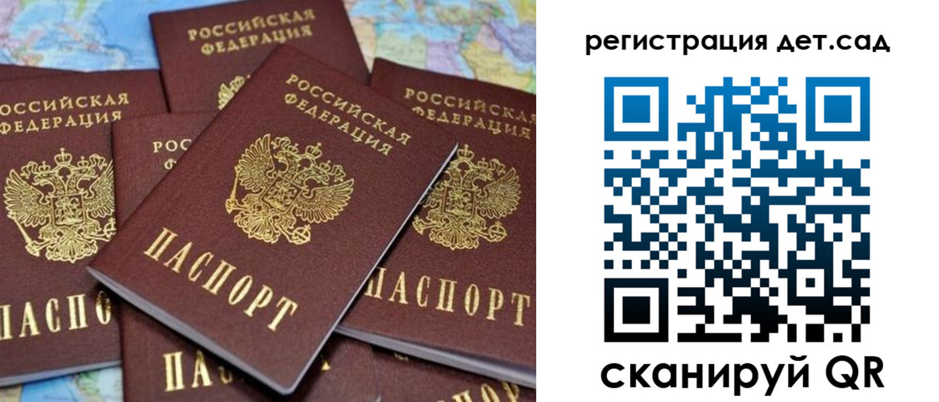 временная регистрация надежно в Забайкальском крае